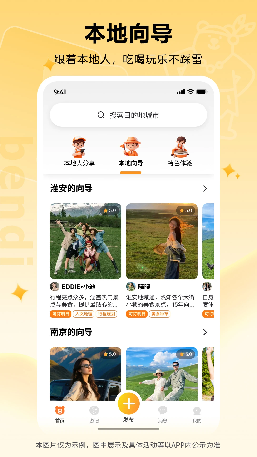 ������2026�ٷ����°汾v1.0.15 ��׿���ͼ0