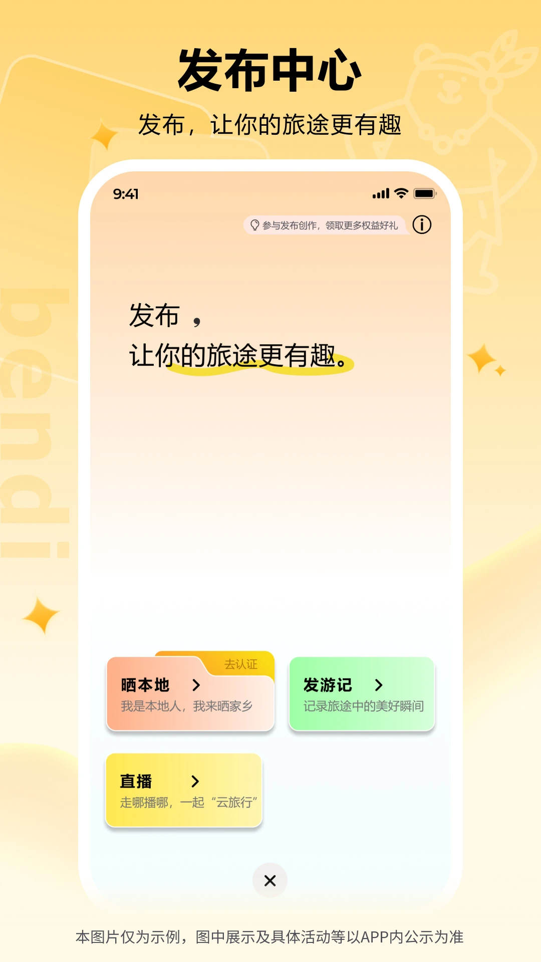������2026�ٷ����°汾v1.0.15 ��׿���ͼ3