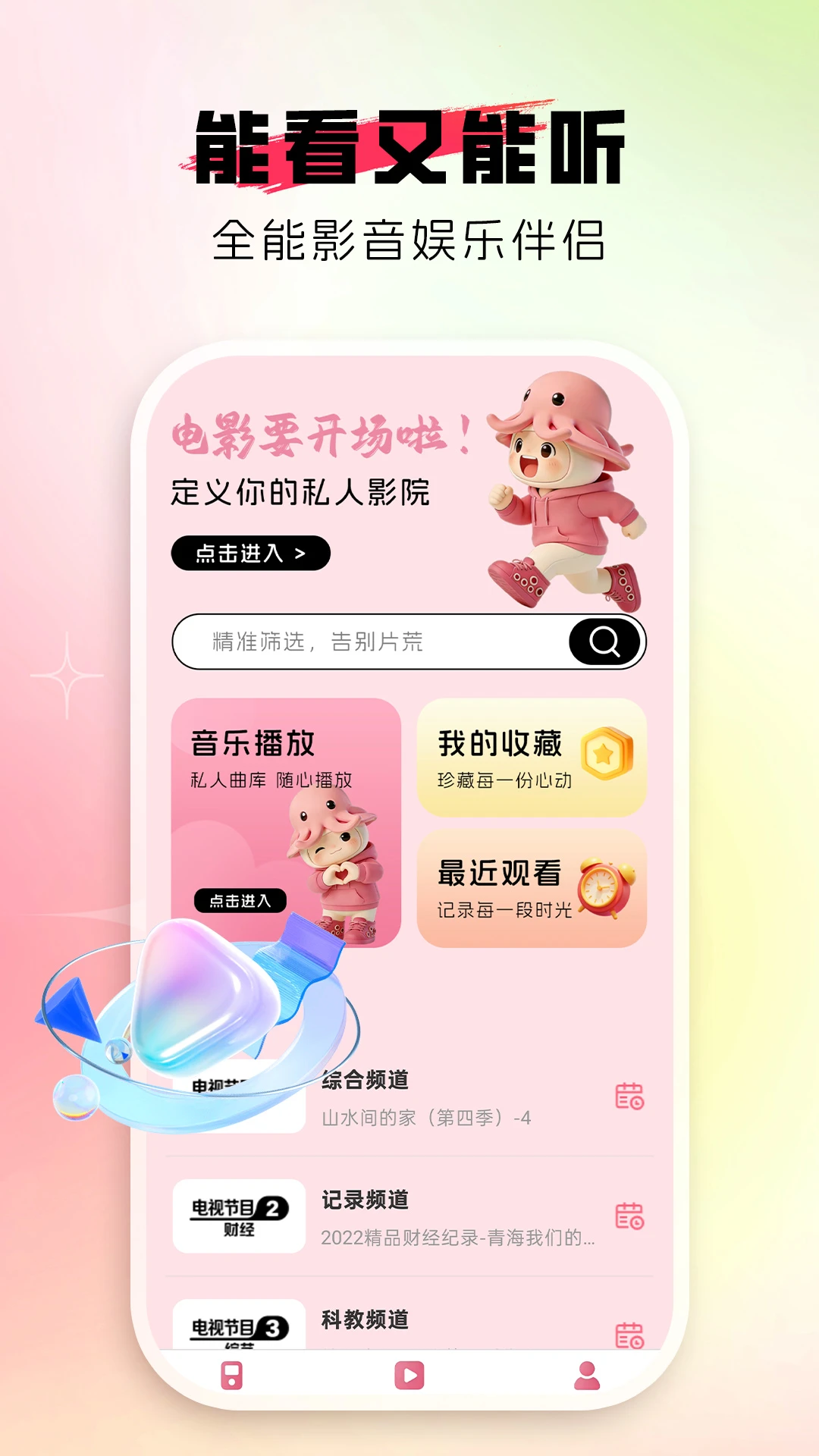 �Զ�������2026�ٷ����°汾v1.0.2 ��Ѱ��ͼ2
