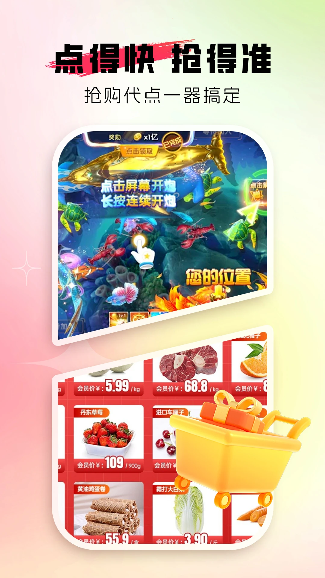 �Զ�������2026�ٷ����°汾v1.0.2 ��Ѱ��ͼ1