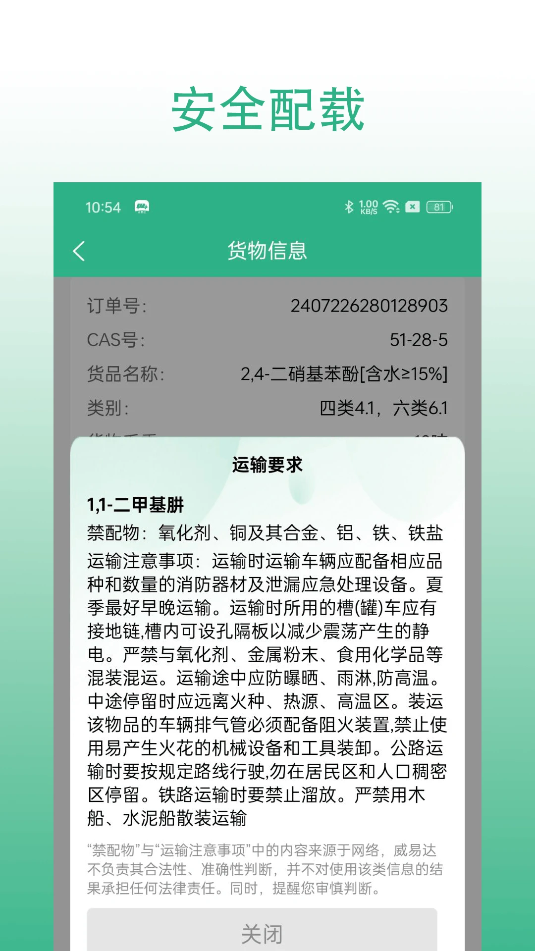 ���״�˾��2026�ٷ����°汾v3.0.067 ��Ѱ��ͼ0
