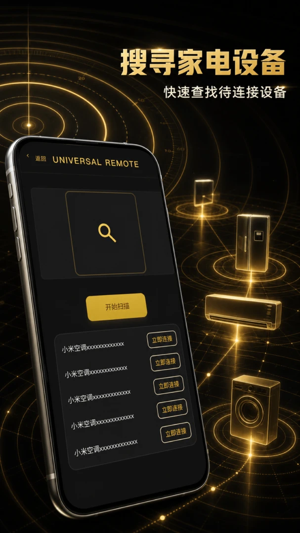 ����ң�����콢(����ң�ع���)V1.0.1 �ٷ������ͼ3
