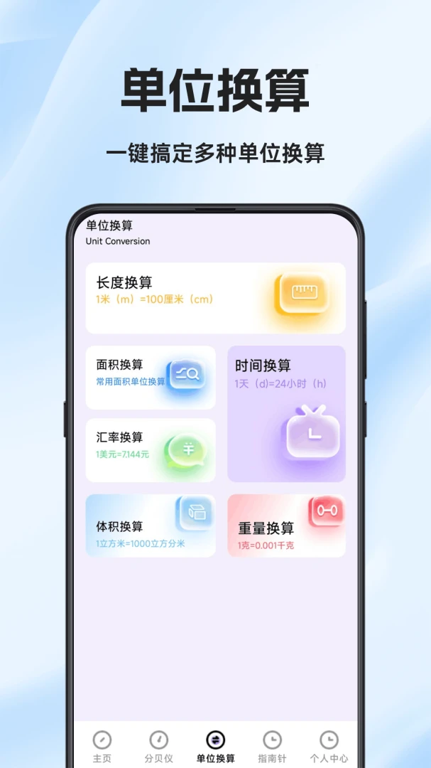 ���Ӳ������׿���ֻ���v1.0.6.F ��Ѱ��ͼ2
