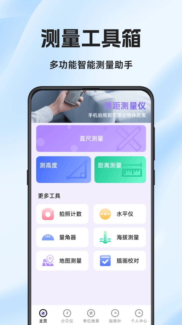 ���Ӳ������׿���ֻ���v1.0.6.F ��Ѱ��ͼ1