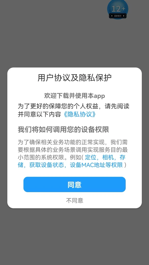 Ŵ����2026�ٷ����°汾v1.0.0 �ٷ������ͼ1