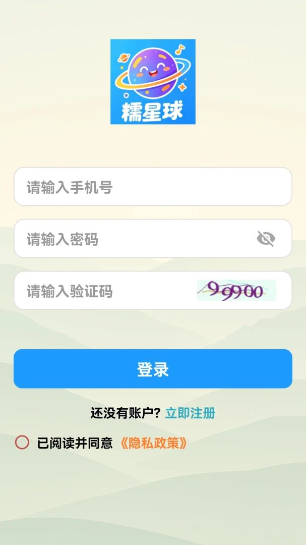 Ŵ����2026�ٷ����°汾v1.0.0 �ٷ������ͼ0