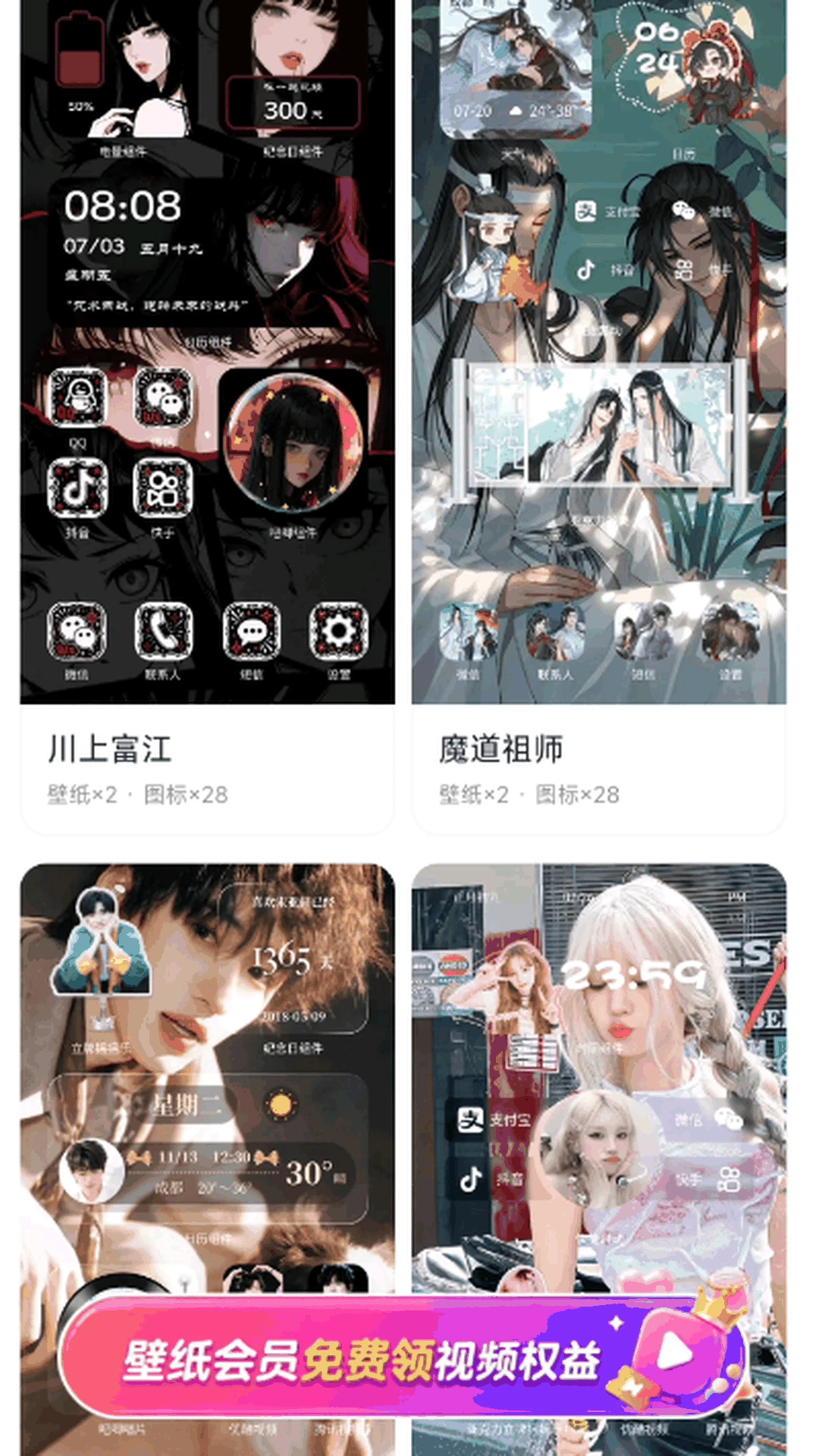 ��â��ֽAPP��׿���ֻ���