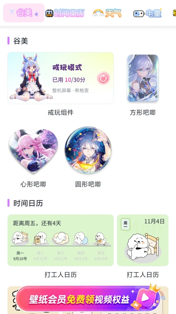 ��â��ֽAPP��׿���ֻ���v1.0.1 ��Ѱ��ͼ0