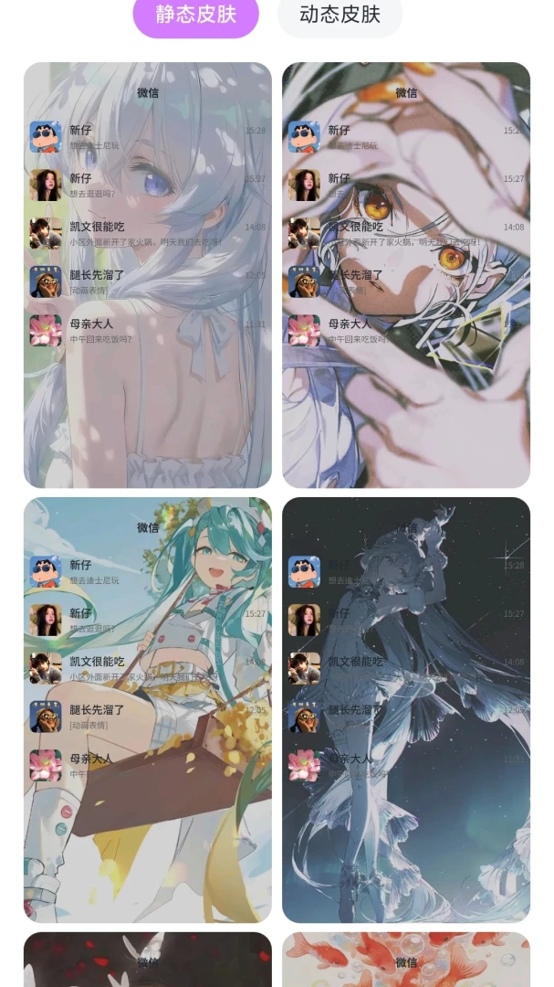 ��â��ֽAPP��׿���ֻ���v1.0.1 ��Ѱ��ͼ2