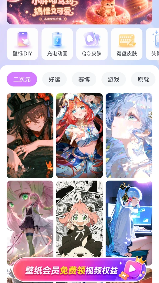 ��â��ֽAPP��׿���ֻ���v1.0.1 ��Ѱ��ͼ1
