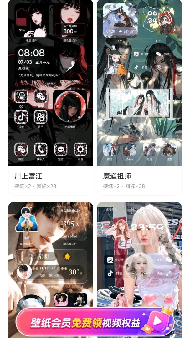 ��â��ֽAPP��׿���ֻ���v1.0.1 ��Ѱ��ͼ3