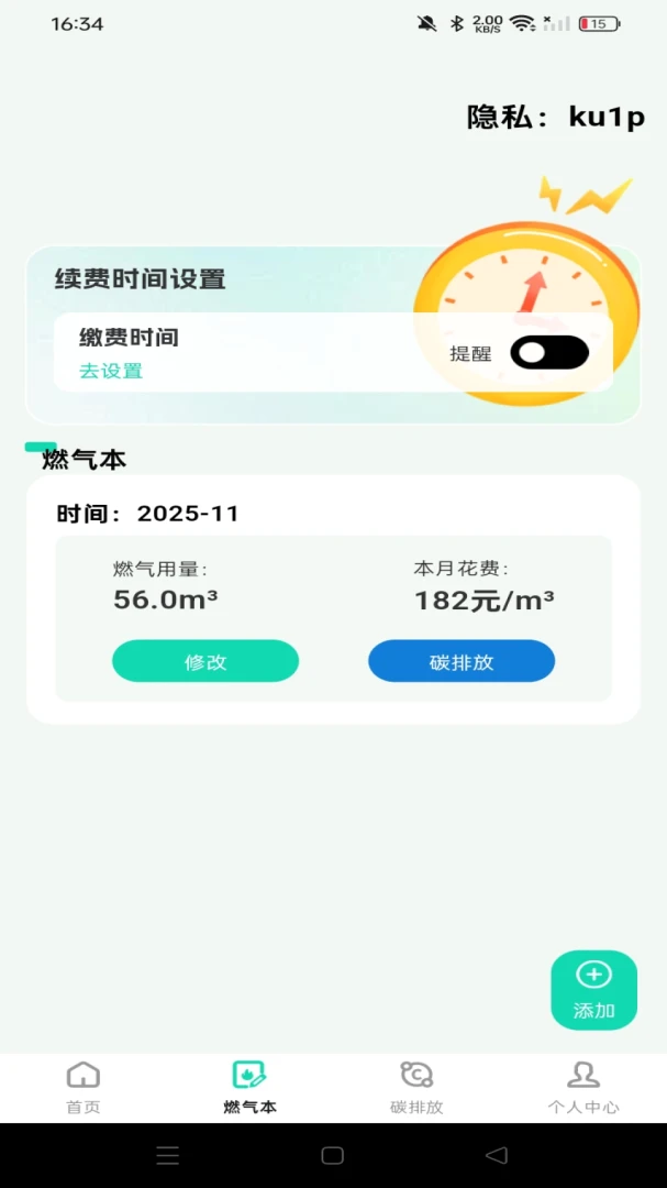 ȼ����¼���������ֻ���v1.0.0 �ֻ����ͼ0