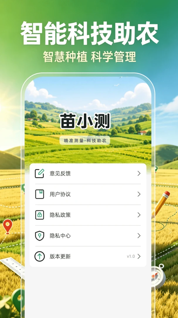 ��Ķ������(ũ���������)v1.0.1 �ֻ����ͼ1