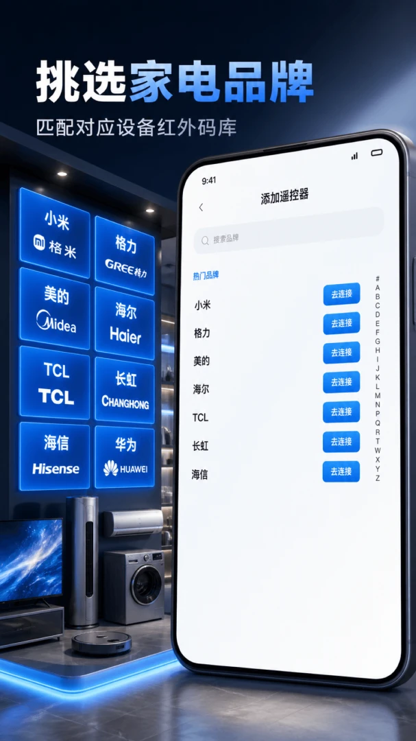 ����ң�����ҵ��(�������ң����)V1.0.1 ��Ѱ��ͼ2