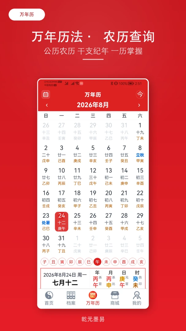 ǬԪī��(��ѧѧϰ����)v2.1.6 ��׿���ͼ2