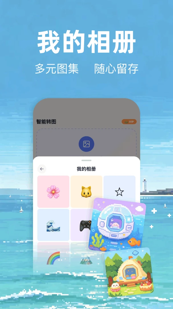 ƴ��ai���ְ�׿���ֻ���v1.3 ��Ѱ��ͼ0