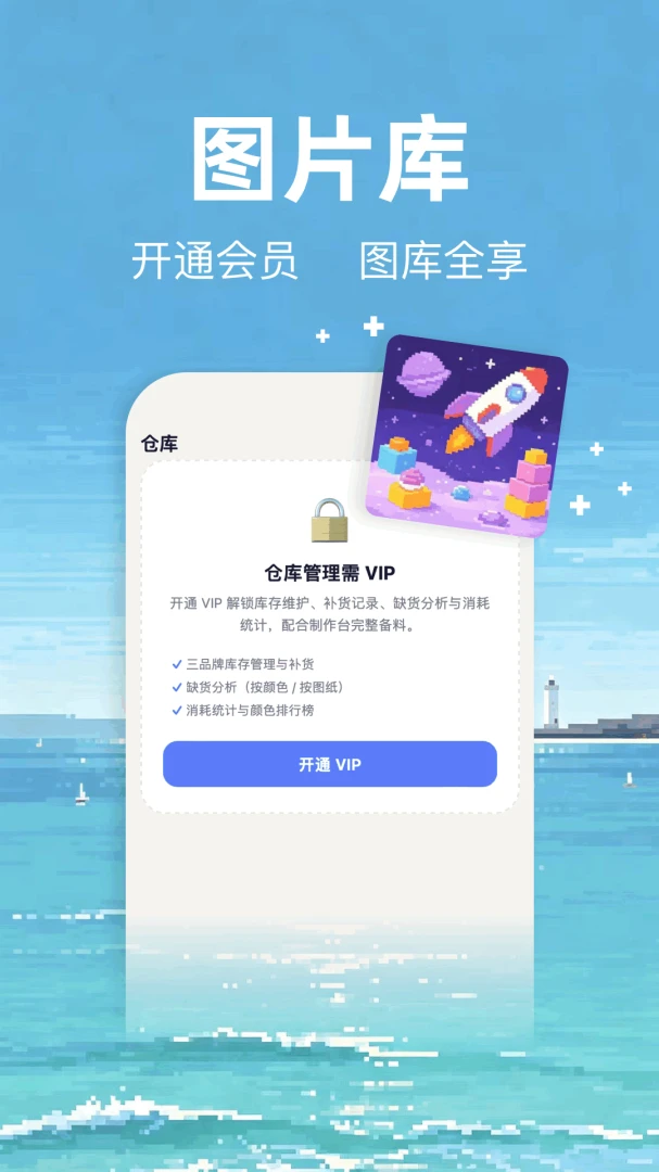 ƴ��ai���ְ�׿���ֻ���v1.3 ��Ѱ��ͼ2