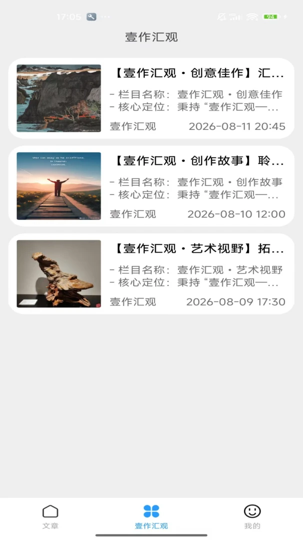 Ҽ�����2026���°汾v2.0 ��Ѱ��ͼ0