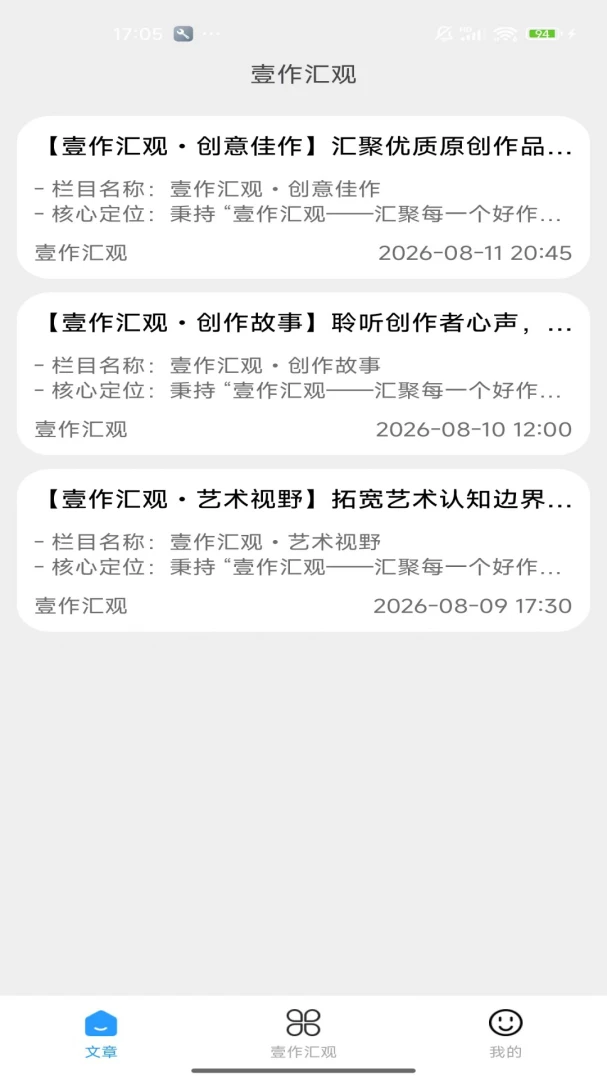 Ҽ�����2026���°汾v2.0 ��Ѱ��ͼ2