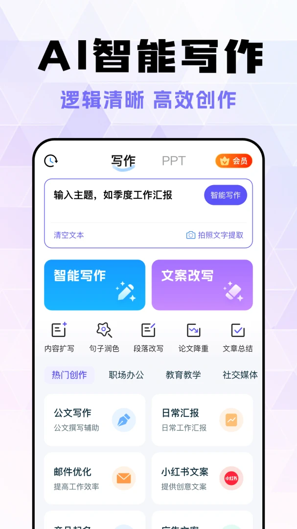 Deep��������AI�����ֻ���v1.0.9 �ٷ������ͼ1