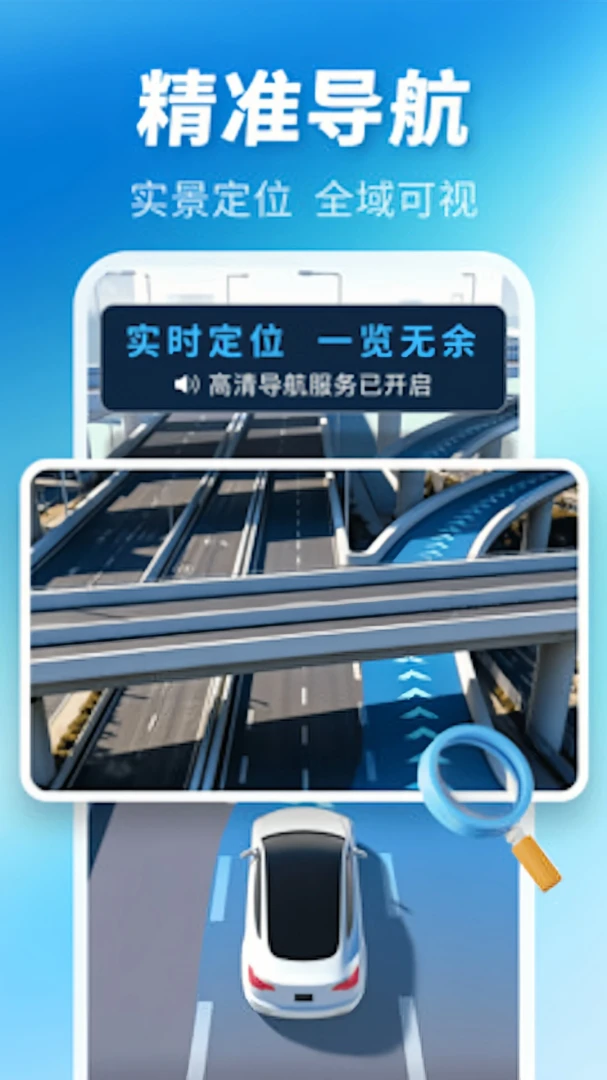 �����ͼ����ȫ������2026�ٷ����°汾V2.0 ��Ѱ��ͼ0