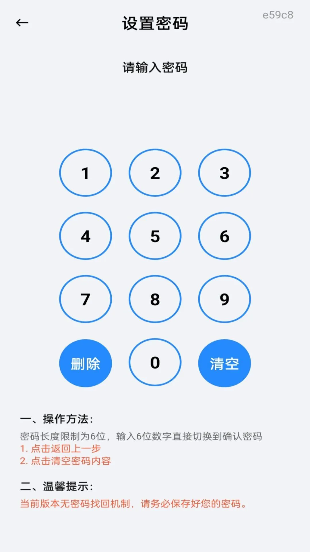 ��Ƭ����ֻ���������(ͼ�񹤾�)v1.0.0 �ֻ����ͼ3