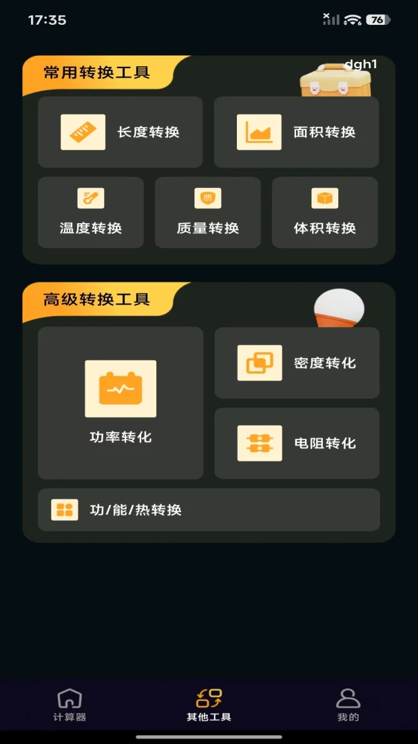 ��Ѱ����ܼ�����(������)v1.0.0 ��Ѱ��ͼ0