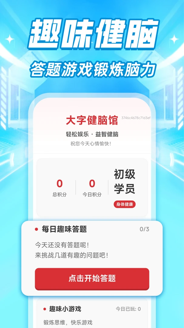 ���ϴ�����ʾ����2026�ٷ����°汾v1.0.1 ��Ѱ��ͼ3