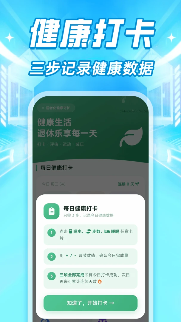 ���ϴ�����ʾ����2026�ٷ����°汾v1.0.1 ��Ѱ��ͼ2