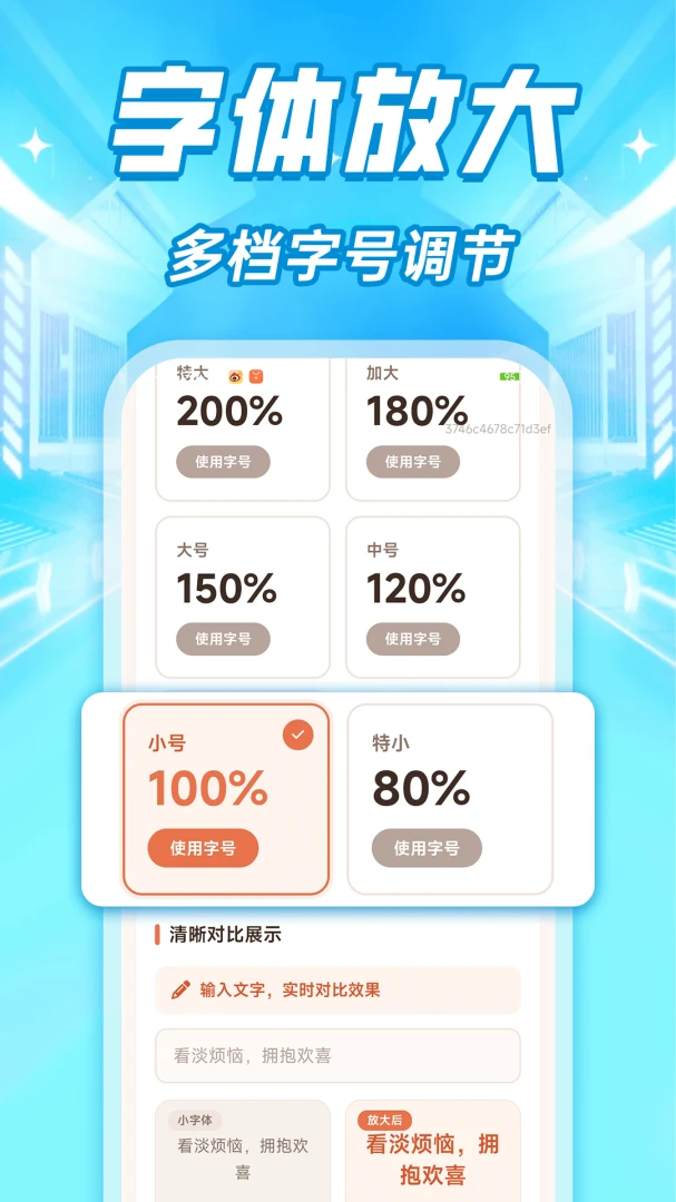 ���ϴ�����ʾ����2026�ٷ����°汾v1.0.1 ��Ѱ��ͼ1