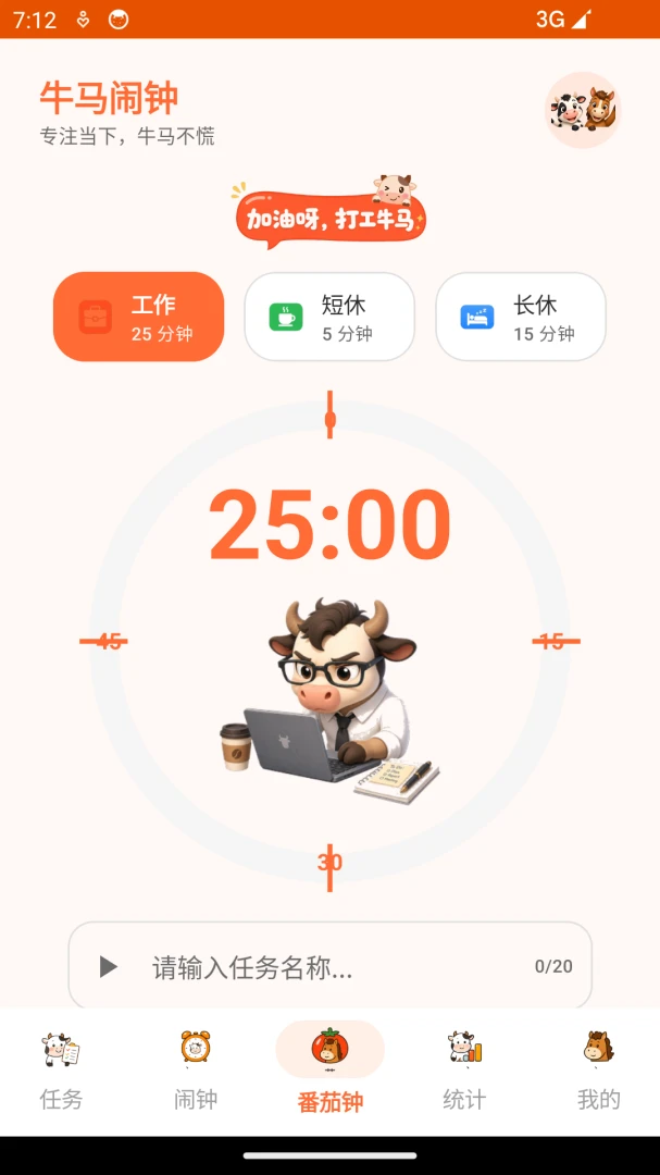 ţ����������2026�ٷ����°汾v1.0 ��Ѱ��ͼ2