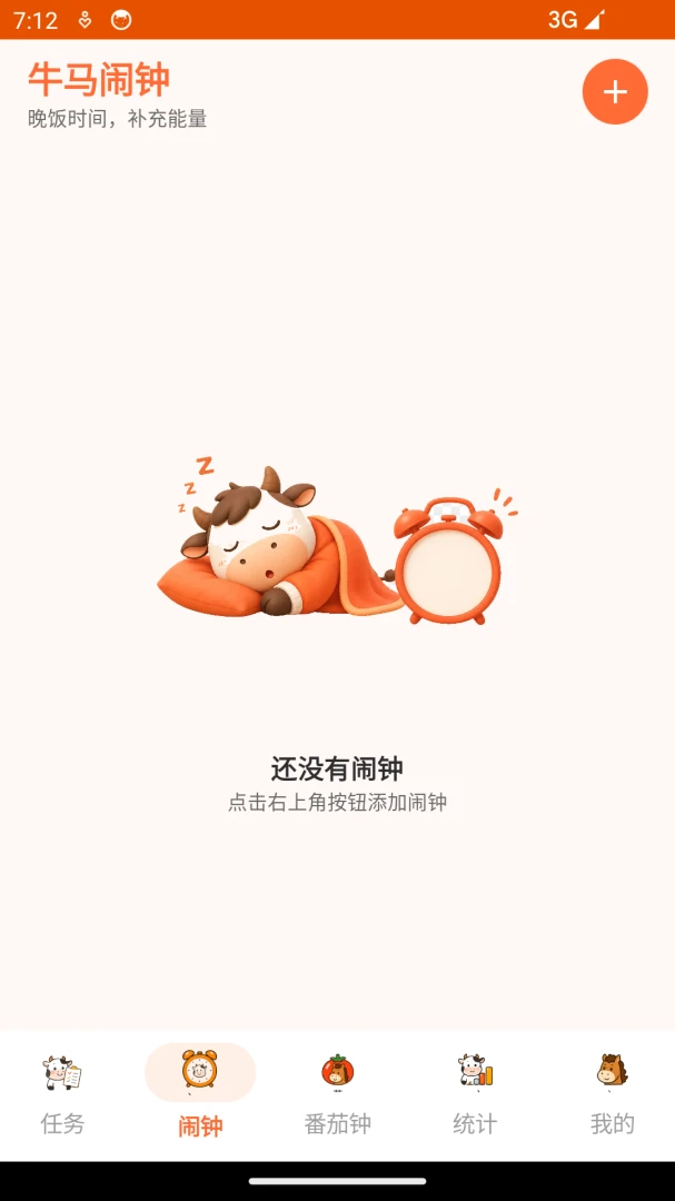 ţ����������2026�ٷ����°汾v1.0 ��Ѱ��ͼ1