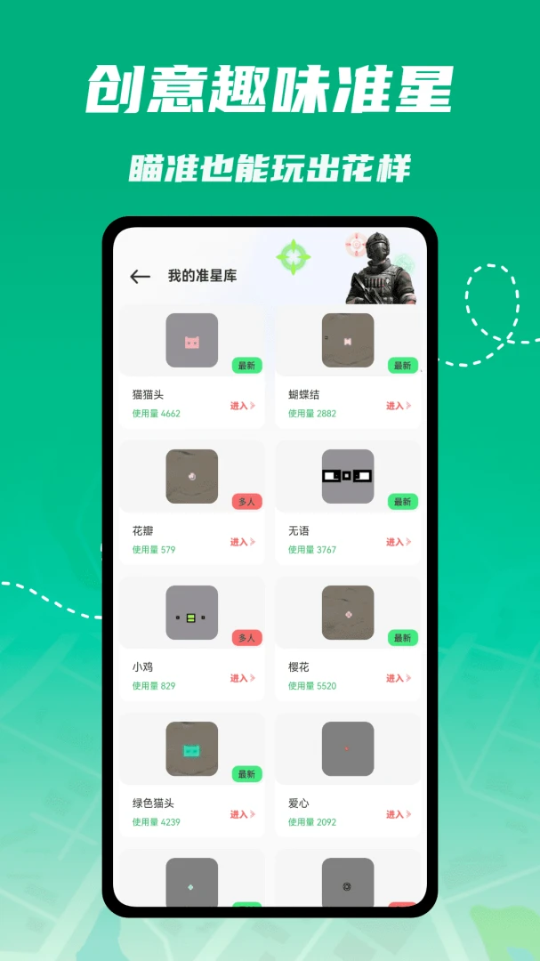 kira���������ֻ���v1.0.4 �ֻ����ͼ0