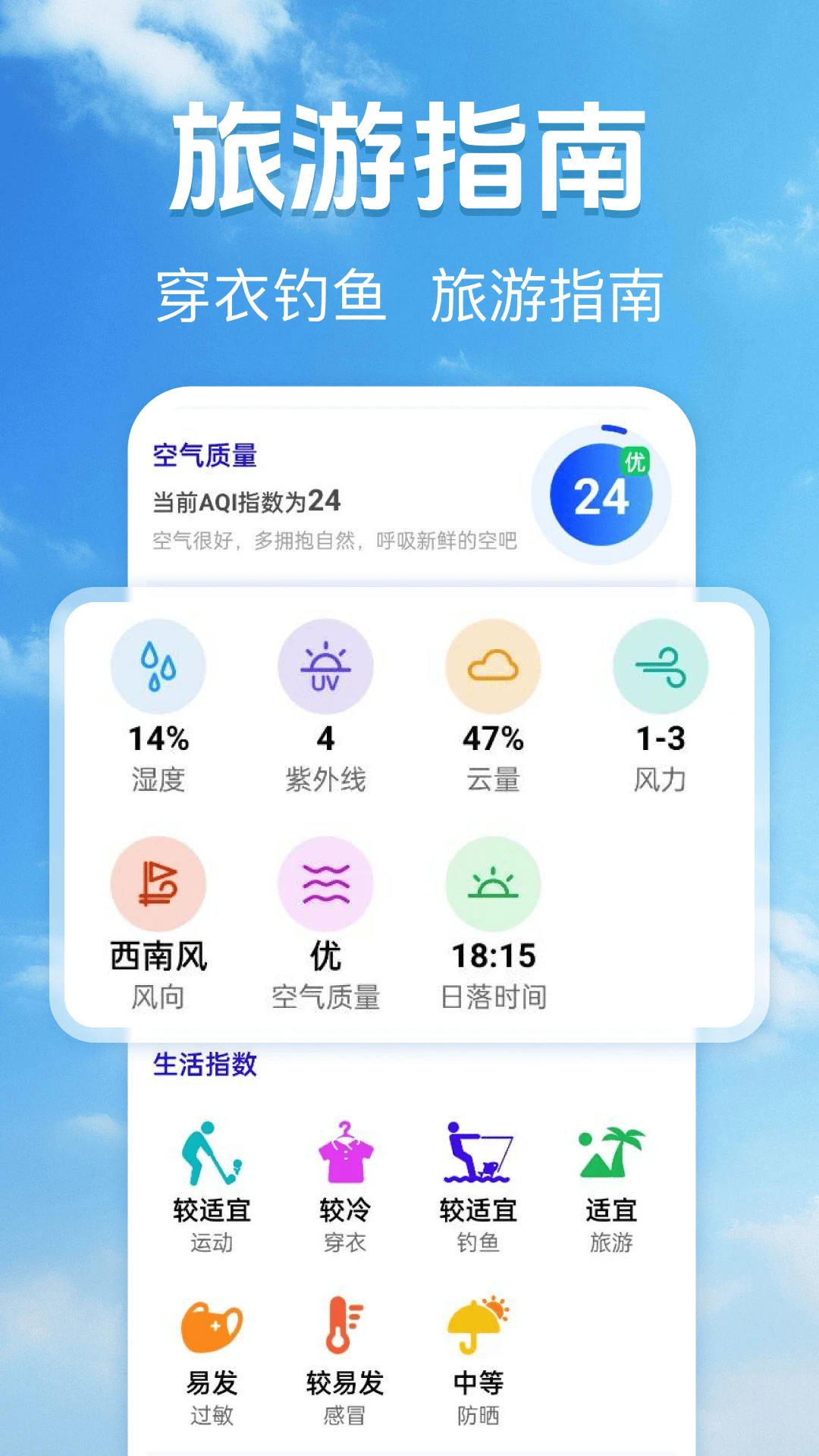 15��׼ȷ����Ԥ������(������������)v1.0.2 ��Ѱ��ͼ2