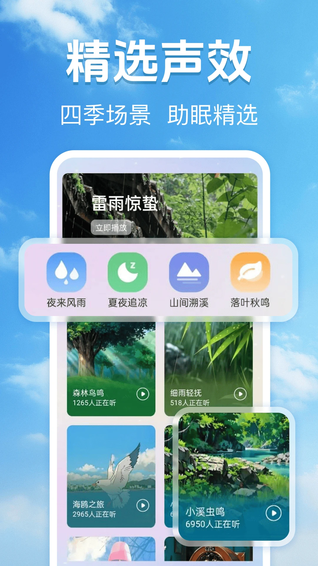 15��׼ȷ����Ԥ������(������������)v1.0.2 ��Ѱ��ͼ3