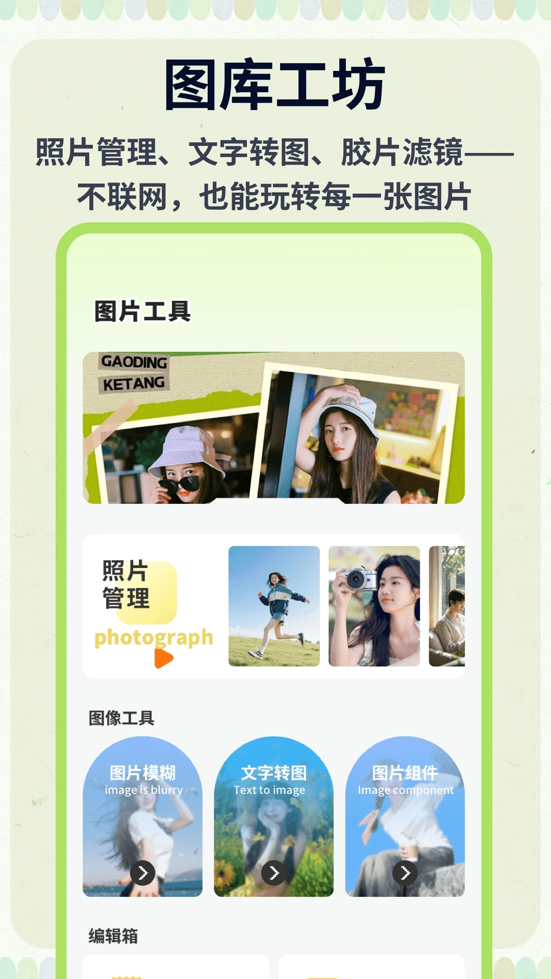 �ƶ�ħ�������ֻ���v1.0.5 ��׿���ͼ1