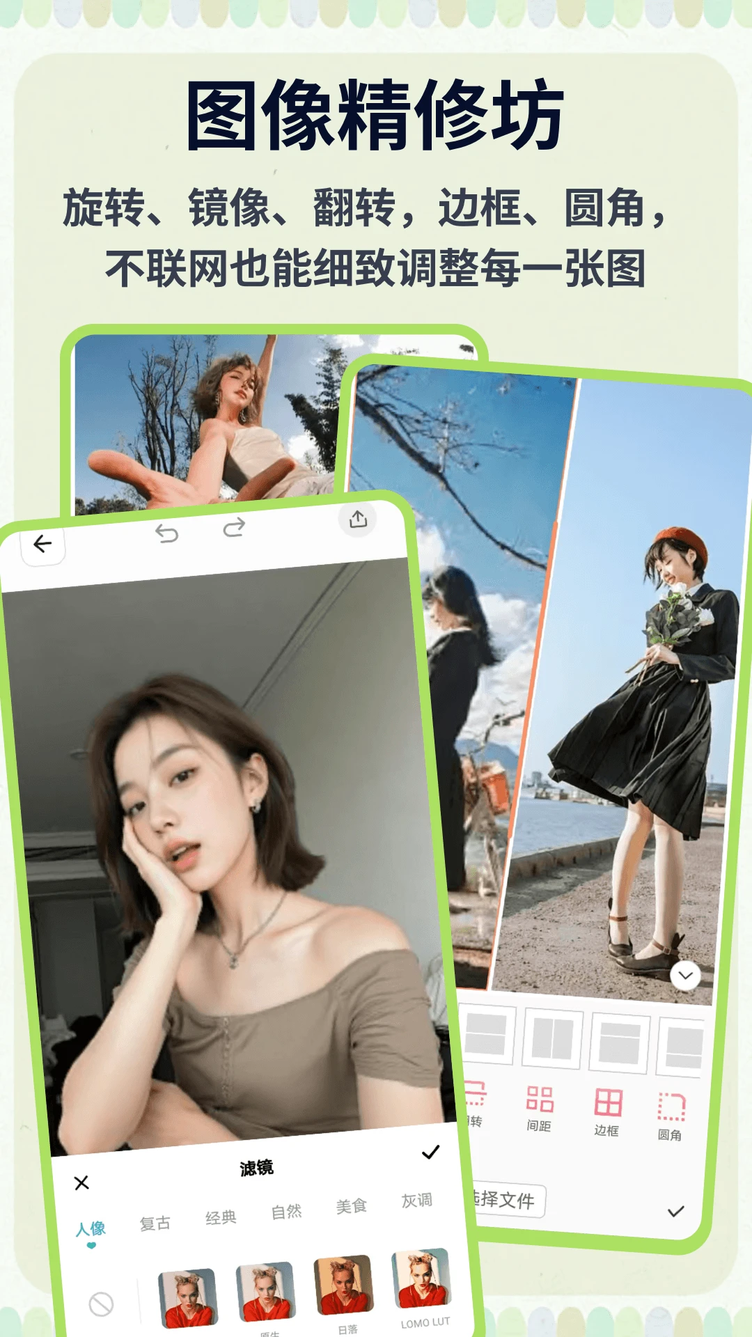 �ƶ�ħ�������ֻ���v1.0.5 ��׿���ͼ2