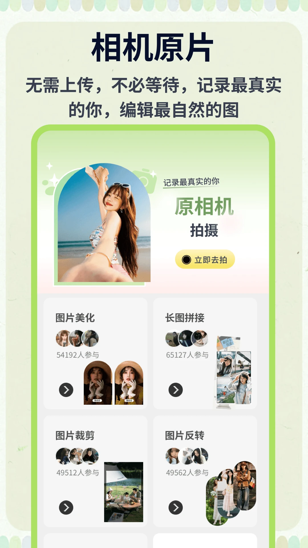 �ƶ�ħ�������ֻ���v1.0.5 ��׿���ͼ0