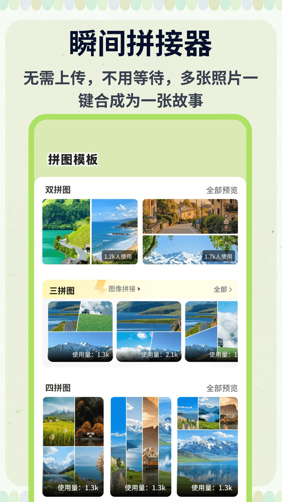 �ƶ�ħ�������ֻ���v1.0.5 ��׿���ͼ3
