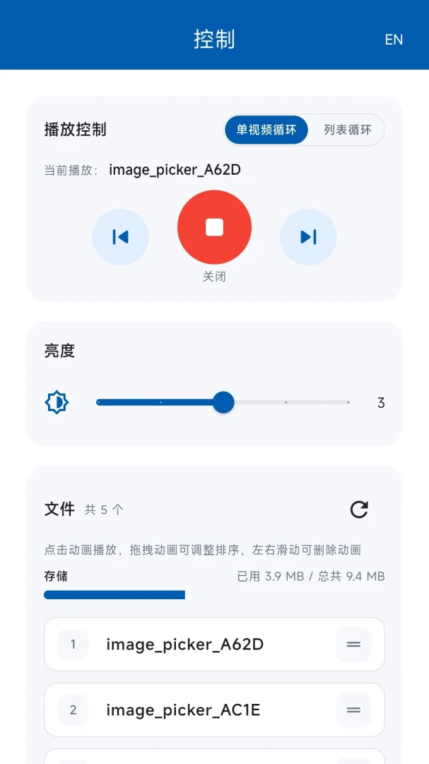 С��ƿ�������׿���ֻ���v1.0.7 ��׿���ͼ2
