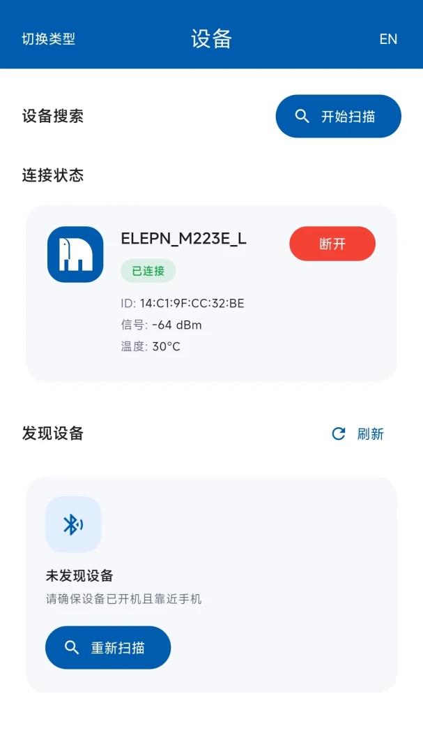 С��ƿ�������׿���ֻ���v1.0.7 ��׿���ͼ0