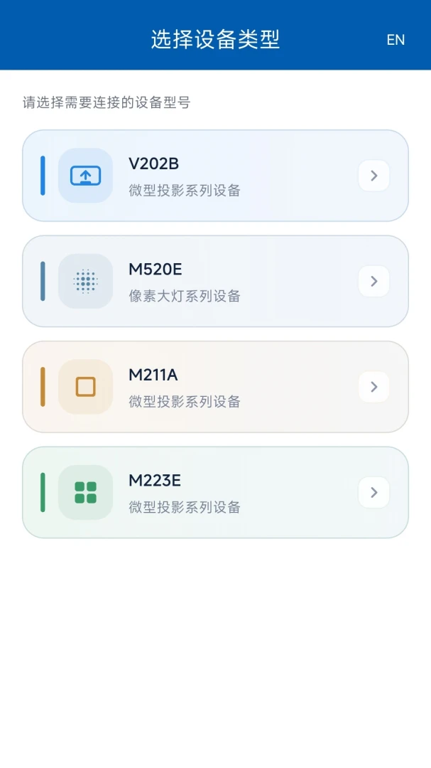 С��ƿ�������׿���ֻ���v1.0.7 ��׿���ͼ3