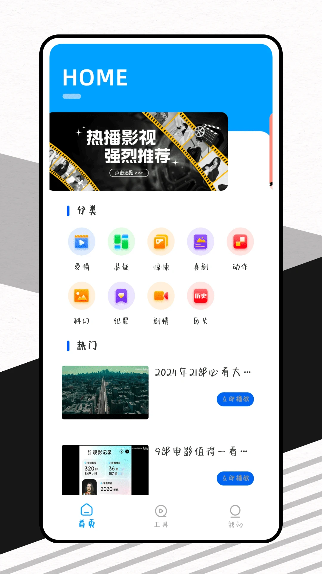 Ӱ���2026���°汾v1.0.0 ��Ѱ��ͼ3