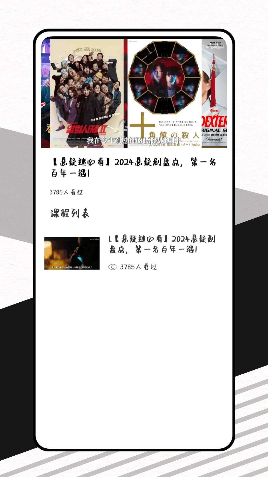Ӱ���2026���°汾v1.0.0 ��Ѱ��ͼ1