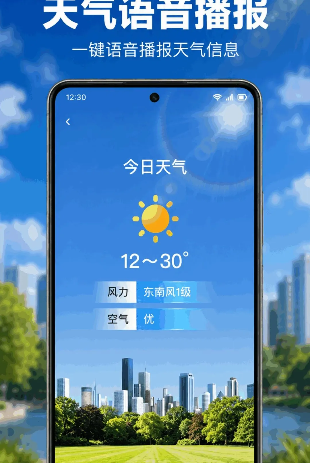 ����Ԥ������׼(������ѯ����)v1.0.1.1003 ��׿���ͼ3