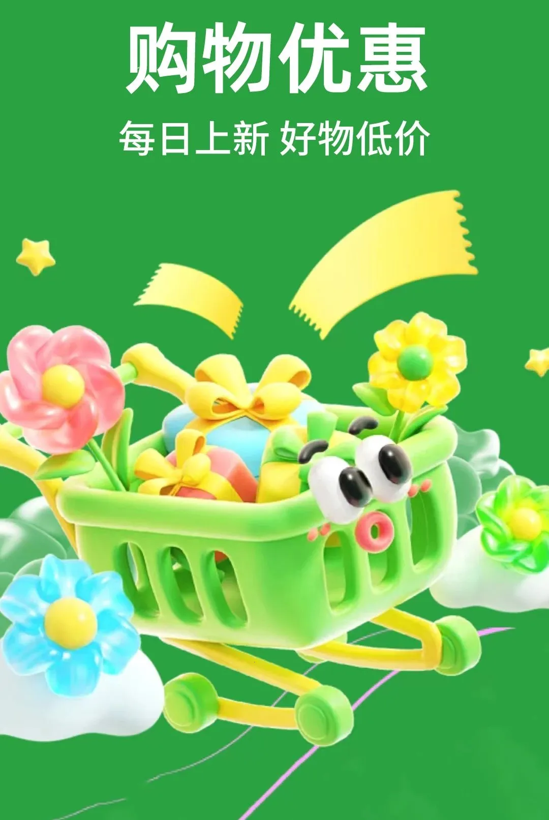 �Զ�ʡʡ2026���°汾v1.0.1 ��׿���ͼ0