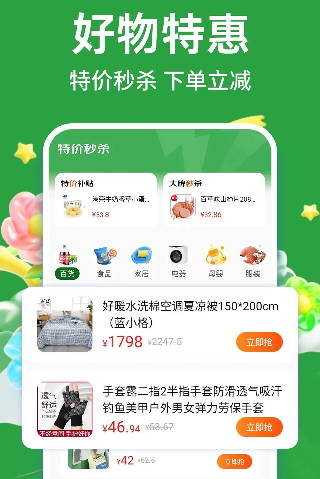 �Զ�ʡʡ2026���°汾v1.0.1 ��׿���ͼ1