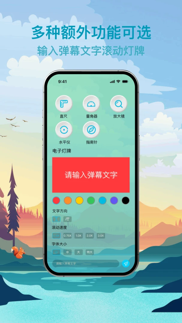 ���������ֵ�Ͳ����(���⹤��App)v1.0.0 ��׿���ͼ3