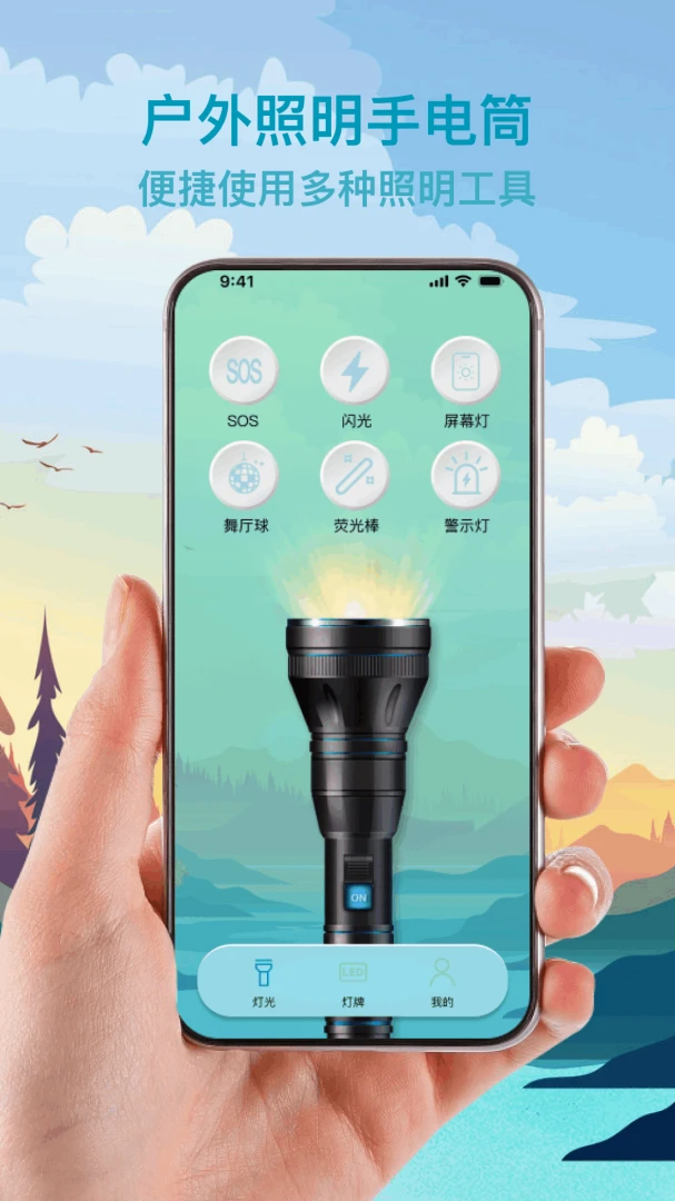 ���������ֵ�Ͳ����(���⹤��App)v1.0.0 ��׿���ͼ1
