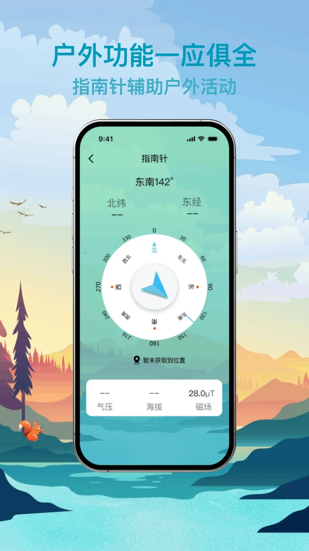 ���������ֵ�Ͳ����(���⹤��App)v1.0.0 ��׿���ͼ2